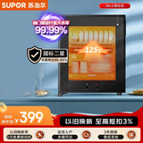 苏泊尔（SUPOR）消毒柜家用台式二星小型50L不锈钢内胆轻触式高温消毒保温双层隔热RLP50G-L02