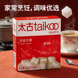 太古白糖 方糖454g餐饮装【优级】食糖 咖啡糖块速溶 咖啡奶茶伴侣