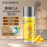 Performixcla共轭亚油酸软胶囊80粒 阻断碳水拦截热量运动补充剂