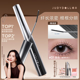 橘朵钢管睫毛膏浓密纤长防水防汗不晕染持妆定型卷翘新手送女友礼物 【细短睫推荐】#01黑色-极细款 3g