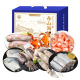 鲜到鲜得 舟山海鲜礼盒Z3款3140g 7种食材 生鲜 鱼类 中秋礼盒 源头直发