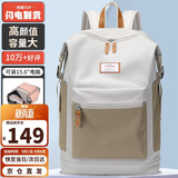 第九城（V.NINE）双肩包女士旅行背包女大容量15.6英寸电脑包防泼水高中大学生书包