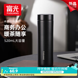 富光保温杯316L不锈钢水杯男女士泡茶杯子茶水分离京东限定父亲节礼物