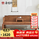 唐煌轩红木家具非洲鸡翅木(学名:非洲崖豆木)山水罗汉床实木中式罗汉榻明式单人床睡塌 定制款付清尾款发货