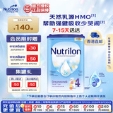 诺优能易乐罐 HMO 幼儿配方奶粉 4段(12-24月)800g 荷兰牛栏【直邮】