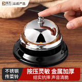 拜杰传菜铃饭店厨房出餐铃传唤铃吧台抢答器上菜铃按铃直播间专用铃铛