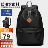 第九城（V.NINE）双肩包男士电脑包14英寸大容量背包防泼水学生书包防泼水通勤背包