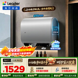 海尔（Haier）麦浪3D巨能洗 热水器电热水器NH11Pro/NH11s 国家补贴双胆扁桶 富锶净肤洗内胆免清洗家用上门安装 60升丨小白瓶净水丨锆金全瓷不留垢 NH11
