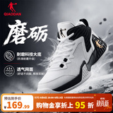 乔丹男鞋磨砺篮球鞋秋季低帮网面减震耐磨球鞋战靴 纯净白/黑色(低帮网面) 42