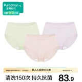 全棉时代女士内裤女【年度热销款】100%纯棉网眼里裆透气7A抗菌三角裤3条