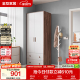 全友家居 实木拉手卧室衣柜家具现代简约落地衣橱挂衣柜收纳储物柜子