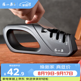 张小泉家用四段式磨刀器 家用磨刀石厨房磨菜刀磨剪刀厨房自用磨刀棒