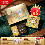 费列罗巧克力礼盒黑巧24粒+金球巧克力24粒600g中秋节礼物