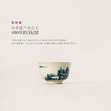 月记窑 柴烧手绘“山水”压手主人杯（陈兴火） 100ml（满容）