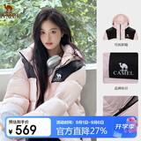 骆驼（CAMEL）【小太阳-石墨烯】户外羽绒服男女同款加厚保暖面包服A33CAPN163E