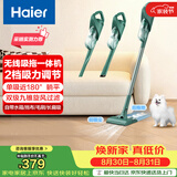 海尔（Haier）吸尘器家用无线轻量车用手持推杆立式吸尘器多功能大功率大吸力吸拖一体吸灰机除尘SQ2 送礼优选
