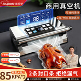 佳帮手大型商用双泵款抽真空封口机大吸力抽真空压缩机抽液体食材真空包装机食品塑封全自动密封机