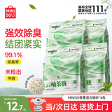 名创优品（MINISO）猫砂豆腐膨润土混合猫砂京东自营送货上门猫咪猫砂除臭香味