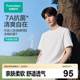 全棉时代PurCotton全棉时代男女士抗菌T恤短袖纯棉宽松