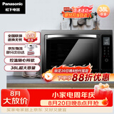 松下（Panasonic）上下独立温控自动预热易洁内胆立体旋转烧烤家用电烤箱 38L容量NB-HM3810