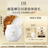 赫莲娜超值-日间紧致体验礼（白绷带面霜1.5ml）