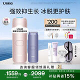 Ulike【政府补贴】Air4蓝宝石冰点脱毛仪女士刮毛刀剃毛器私处美容仪生日礼物送女友 【先剃后脱】星黛粉+电动刮刀