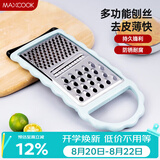 美厨（MAXCOOK）多功能刨丝器 瓜果切丝切片刨粗丝细丝 防切手易收纳MCBF-181