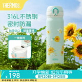 膳魔师（THERMOS）保温杯316L不锈钢大容量水杯儿童男女情侣杯子生日礼物团购 向日葵 500ml