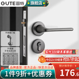 固特（GUTE）门锁室内卧室304不锈钢房门锁分体锁木门卫生间门锁把手双舌锁具 58-05灰色+3片子母合页+门吸 左右通用