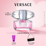 范思哲（VERSACE）丁禹兮同款粉耀晶钻女士香水50ml 生日礼物七夕情人节礼物送女友