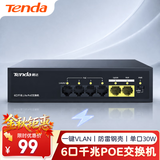 Tenda腾达6/5口千兆4口PoE供电交换机 双上联监控摄像头专用 网络交换器网线分线器一分四 SG06PC