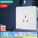 西门子（SIEMENS）插座面板 16A三孔插座 挂机空调适用 致典雅白色5UB14433NC01