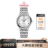 欧米茄（OMEGA）瑞士手表 碟飞系列机械男表424.10.37.20.04.001 开学礼物