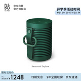 B&OBeosound Explore无线蓝牙音箱便携式b&o音响迷你防水运动随身音响 绿色 节日礼物【龚俊代言】