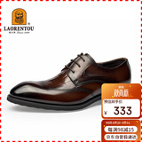 老人头（LAORENTOU）皮鞋男士鳄鱼纹雕花男鞋头层牛皮商务正装鞋 522010219 棕41