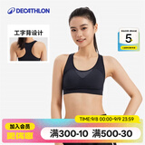迪卡侬（DECATHLON）运动内衣女跑步健身防震内衣裹胸美背文胸健身背心女RUNW 工字背款黑色 XL