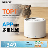小佩宠物智能不锈钢饮水机 宠物用品 滤芯自动过滤猫咪饮水机加温器 不锈钢饮水机