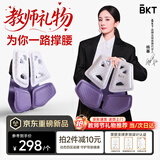 BKT汽车腰靠护腰坐垫开车护腰靠背靠垫办公室车用腰靠垫教师节礼物