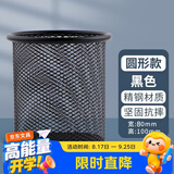 晨光（M&G）【开学好物】 金属笔筒收纳盒创意摆件可爱时尚简约多功能桌面收纳学生文具笔桶笔筒 办公 【圆款】金属网格