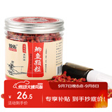 臻佑（Grsaed）鱼饵鲫鱼皮筋颗粒饵料组合红虫液小药钓鱼饵料膨化配方钓饵渔具