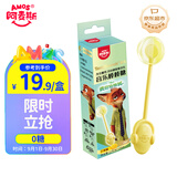 阿麦斯（amos） 音乐棒棒糖 12g 迪士尼疯狂动物城联名款糖果 儿童健康无糖零食 