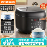 苏泊尔（SUPOR）电饭煲2-3人小容量3升天青瓷有钛电饭锅家用多功能煮饭煮粥智能预约电饭煲【新品】SF30FC1083