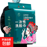 6大提洗脸巾600抽棉柔巾一次性绵柔巾悬挂式擦脸巾加厚擦脸洁面巾 加大加厚 【好用回购】2大提洗脸巾200抽+挂钩