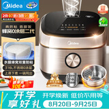 美的（Midea）【已售50w+】0涂层电饭煲IH无涂层4L大容量316L不锈钢蜂窝内胆家用智能3-4人4-5人电饭锅MB-HC459S