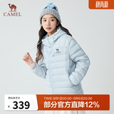 骆驼（CAMEL）【轻羽羽绒服】2025新款户外轻薄时尚连帽保暖男女外套7002 远山蓝，W35CR07002，男女同款 M