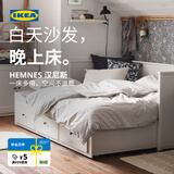 宜家（IKEA）HEMNES汉尼斯沙发床带储物折叠床坐卧两用客厅沙发 白色｜双床垫【硬型海绵】