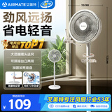 艾美特（AIRMATE）【超级单品】七叶家用大风力落地扇电风扇台式桌面空气循环小风扇大角度摇头节能台立两用电扇 X97