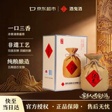 酒鬼传承 馥郁香型白酒 52度 500ml单瓶装 原浆同源工艺升级 中秋送礼
