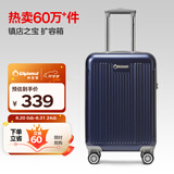 Diplomat外交官行李箱20英寸扩充层拉杆箱男登机旅行密码箱女TC-6012TM蓝