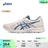 亚瑟士ASICS男鞋透气跑鞋运动鞋缓震舒适跑步鞋 GEL-CONTEND 4 米白色/蓝色 42.5